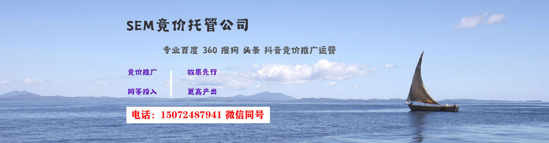 克拉玛依百度推广代理