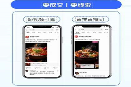 百度网络推广实战：揭秘高效引流秘籍
