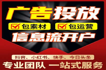 SEM代运营服务公司实战案例：关键词优化策略