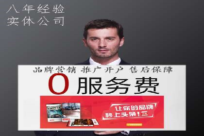 探索百度推广代理在电商行业的成功应用